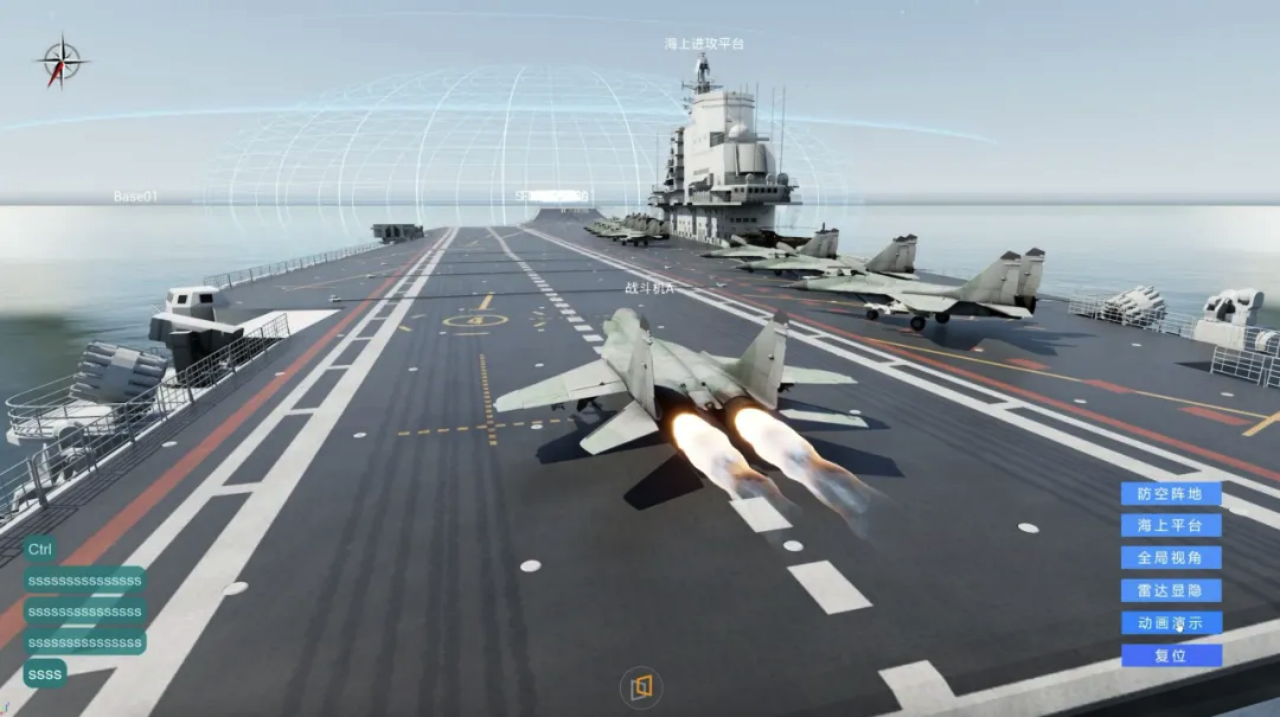 飞行任务仿真与动态推演