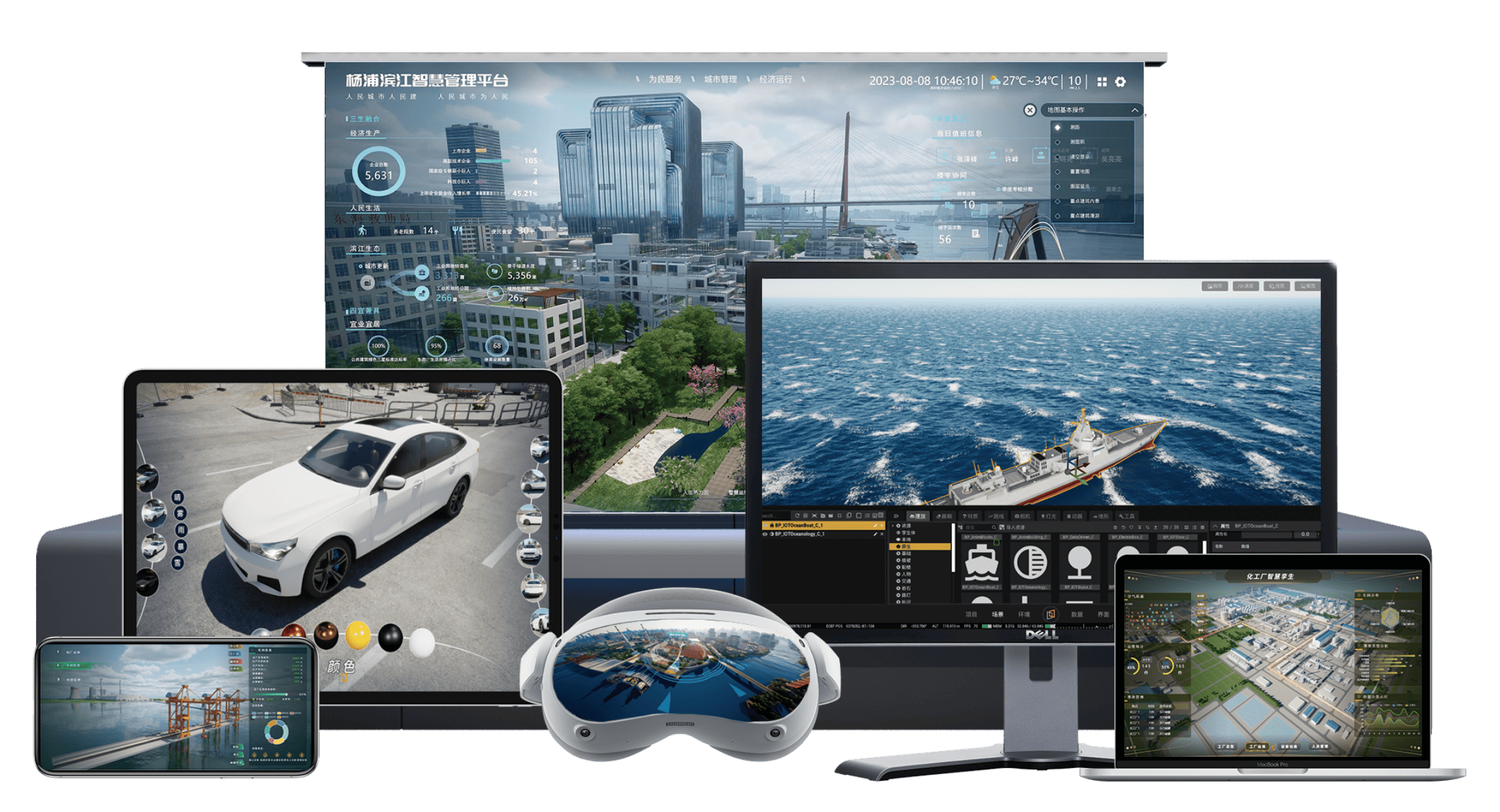 云渲染能力支持