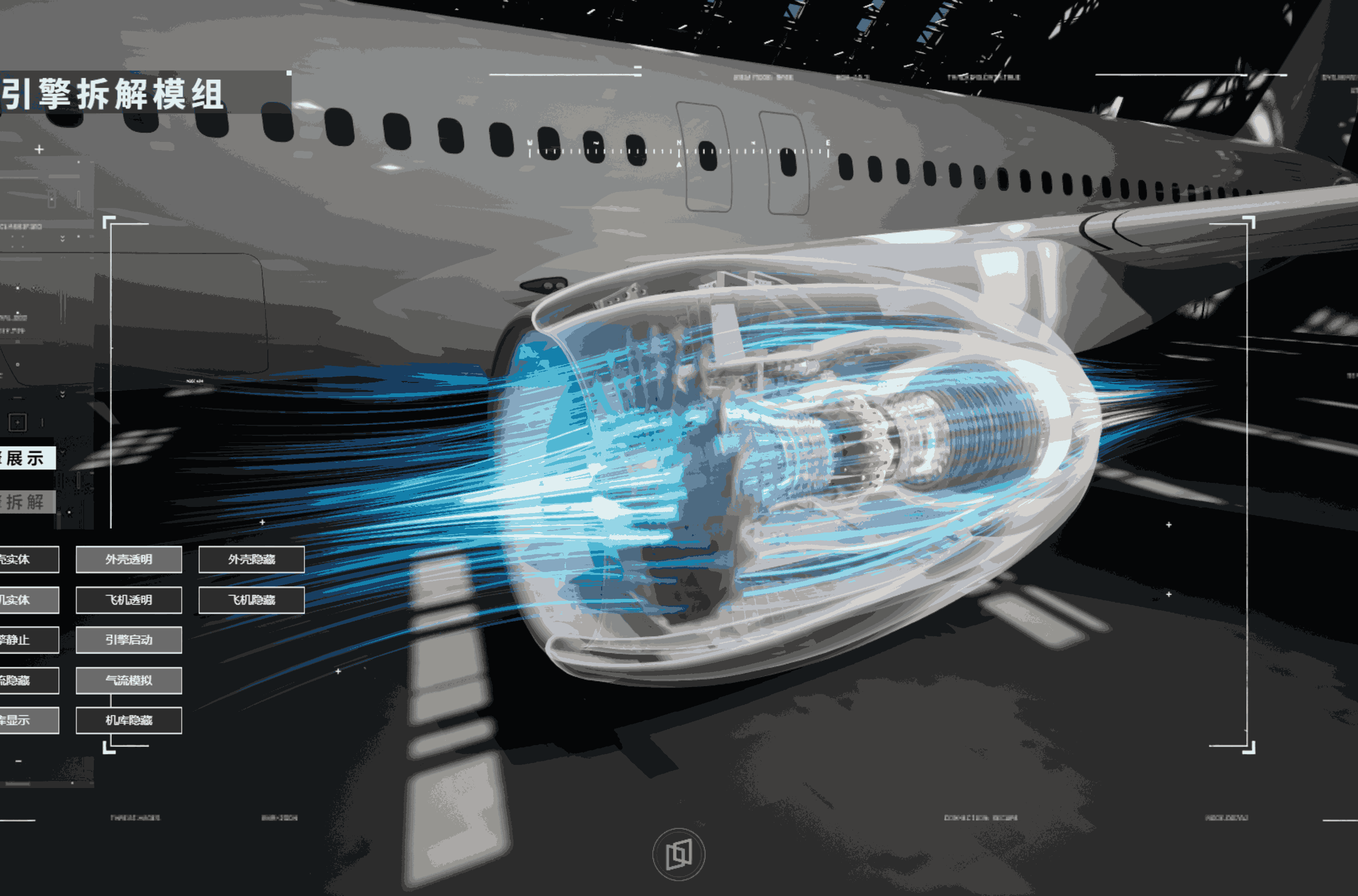 航天器设计与验证