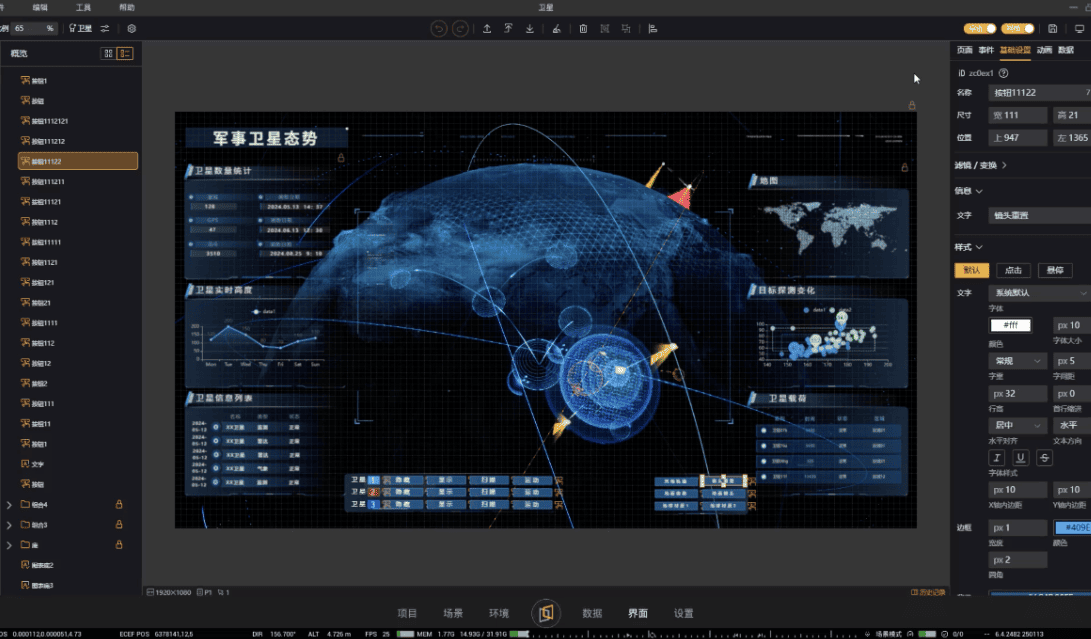 零代码一站式开发
