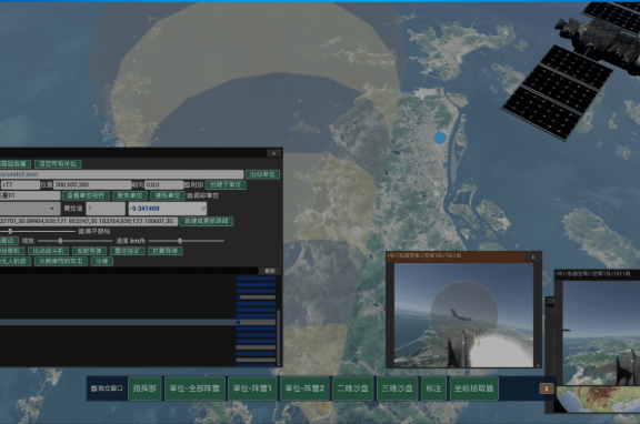 二三维交互编辑