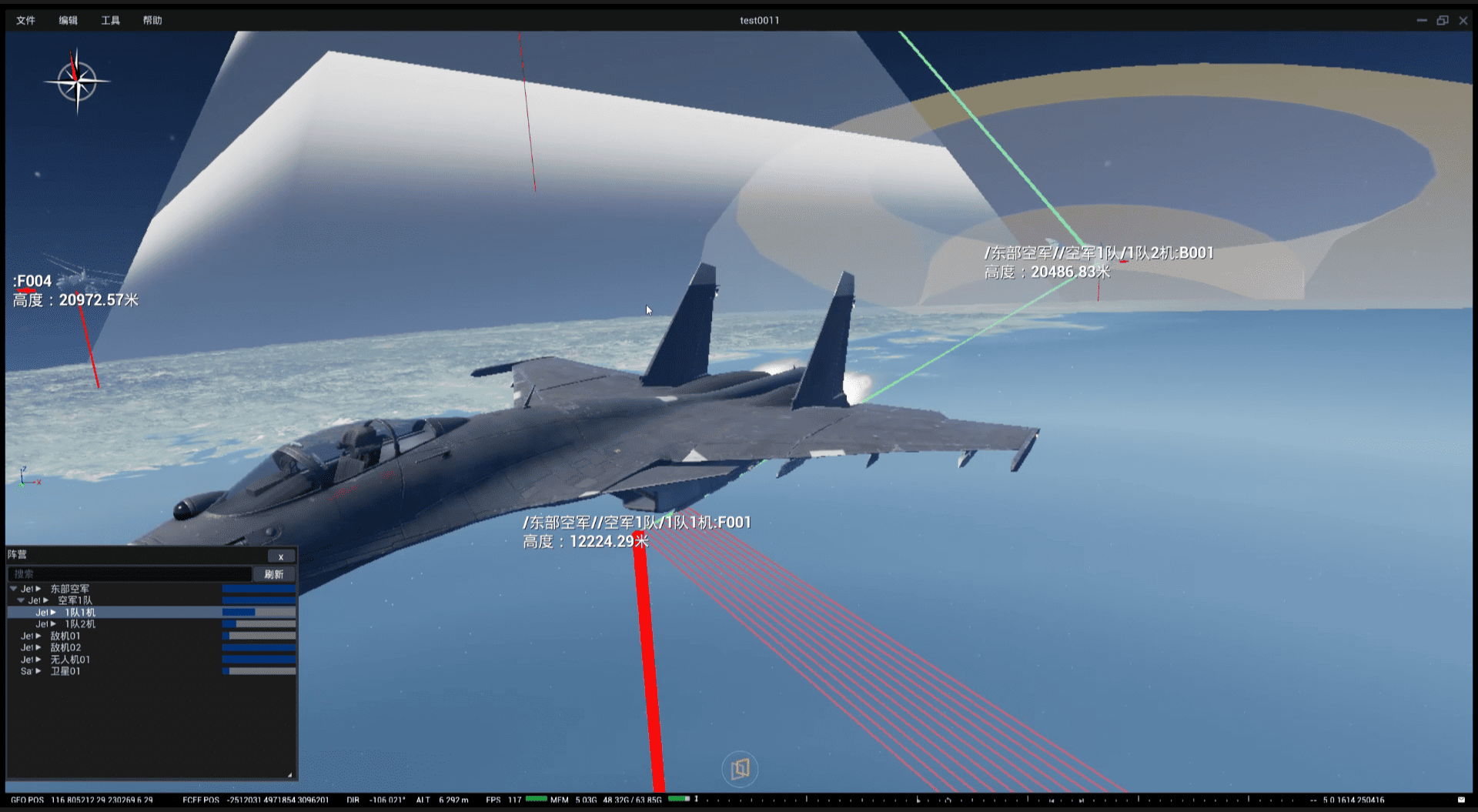 某院态势仿真模拟系统