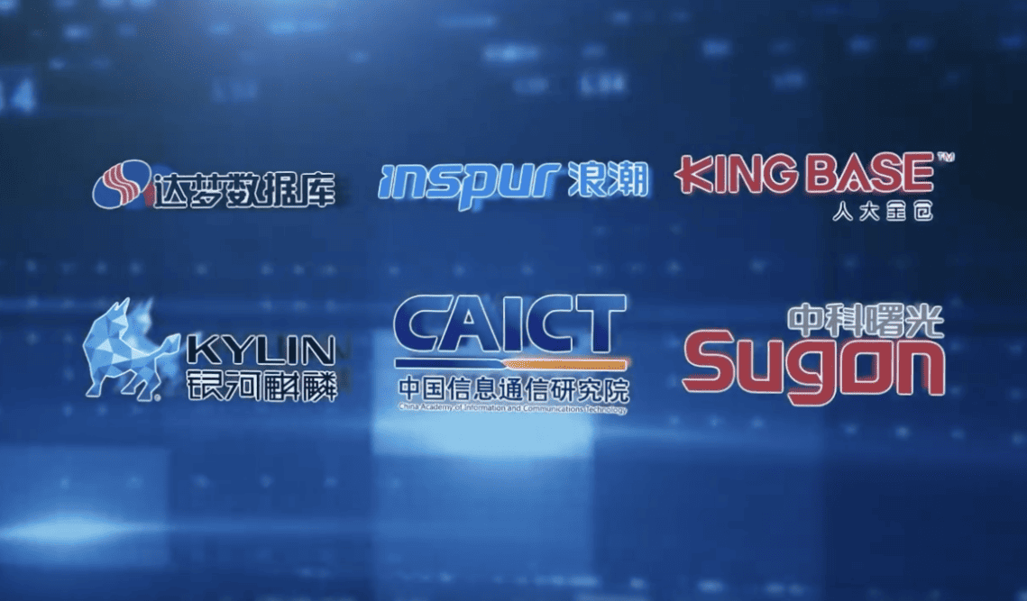 国产信创适配与私有化部署