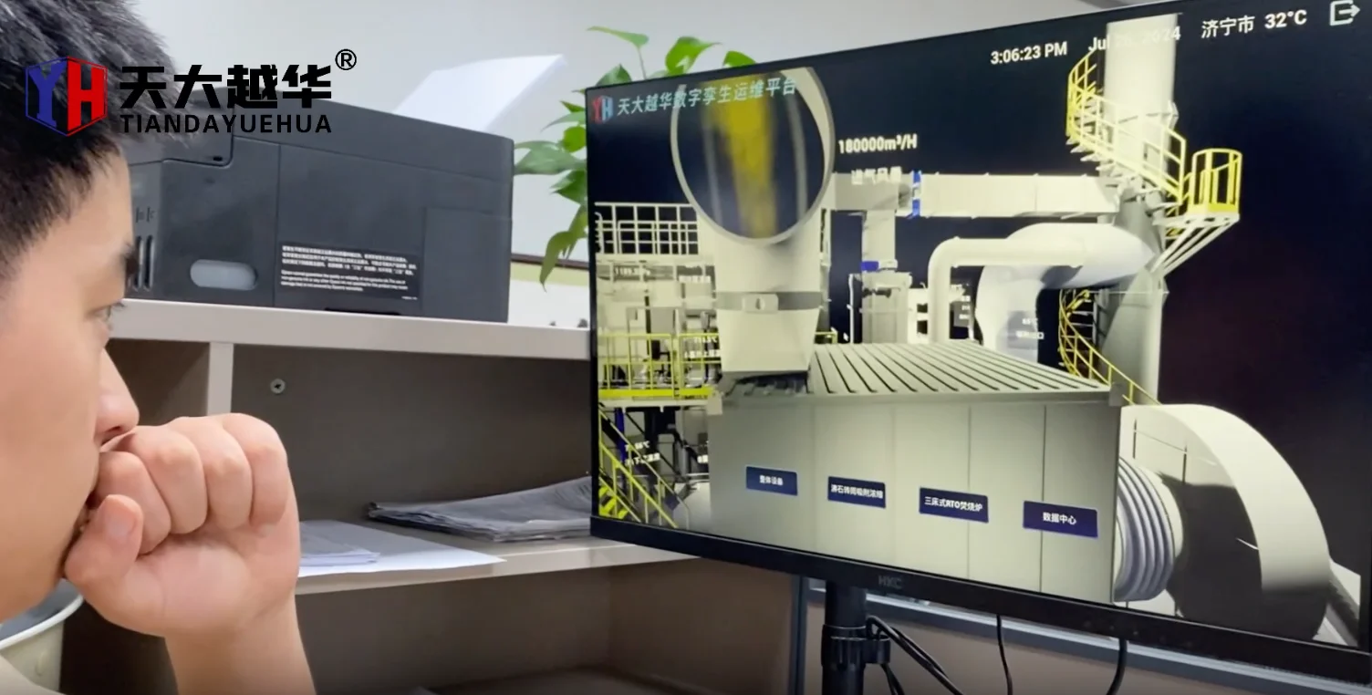 越华环保集团股份有限公司