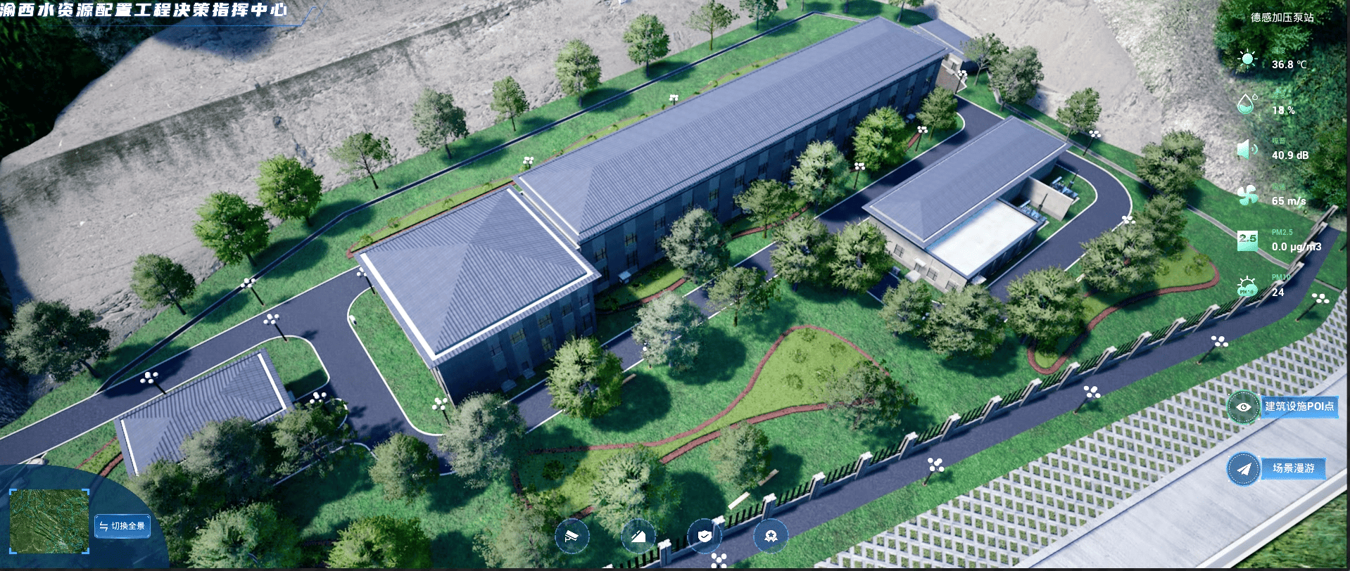 某水利工程管理平台