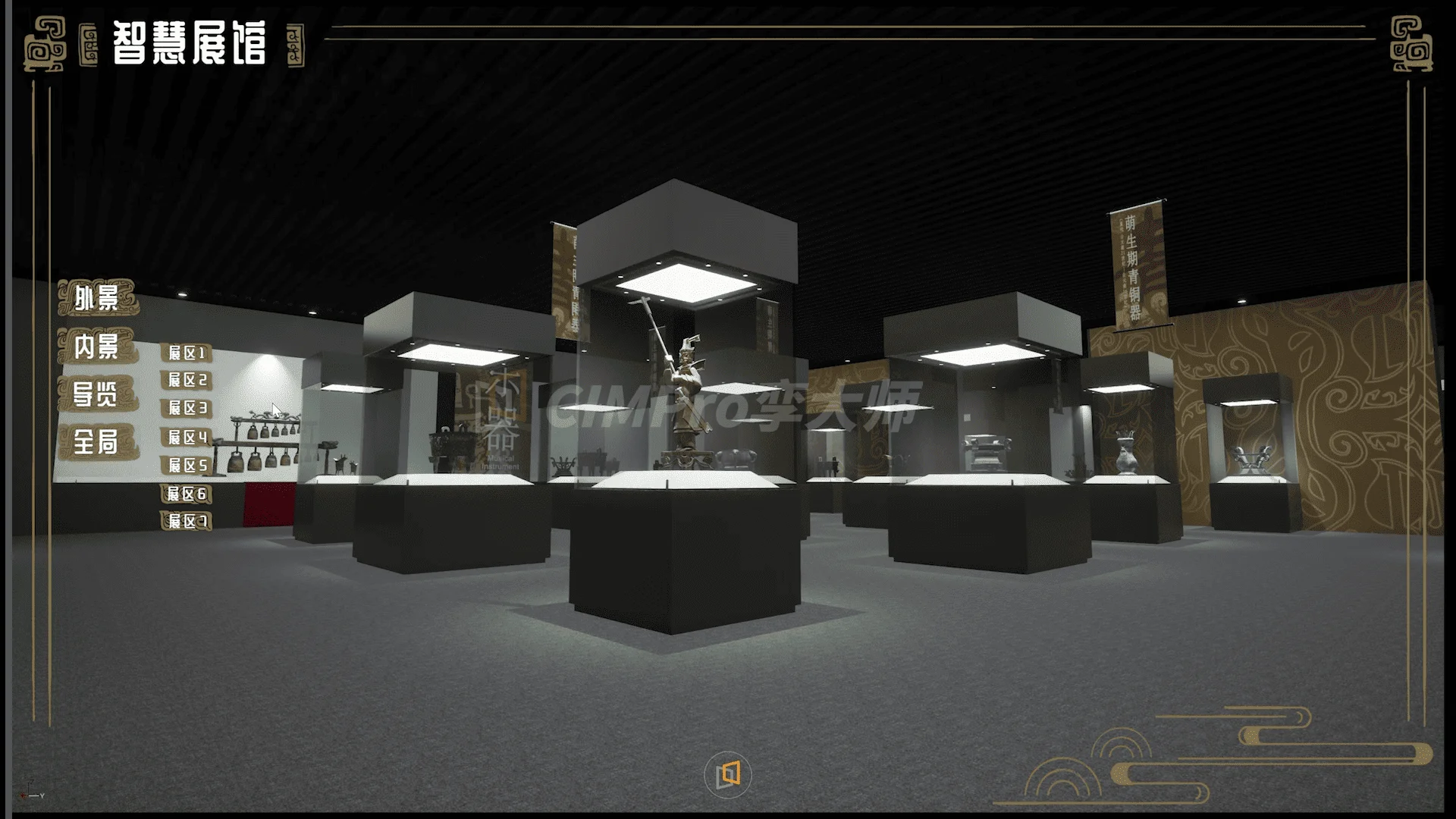 数字孪生智慧博物馆