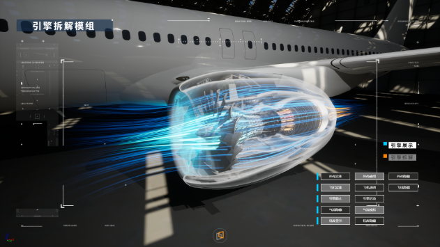 某飞机引擎生产全生命周期管理平台