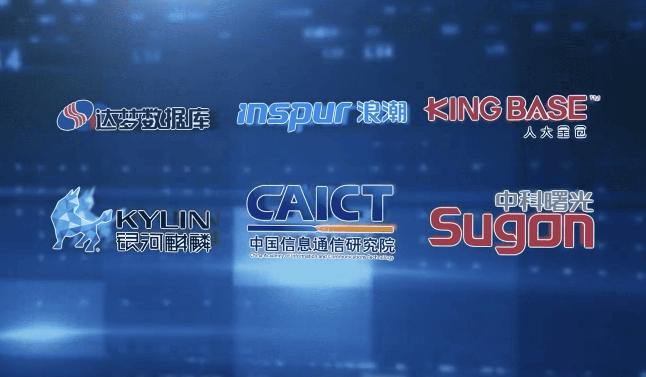 国产信创适配与私有化部署