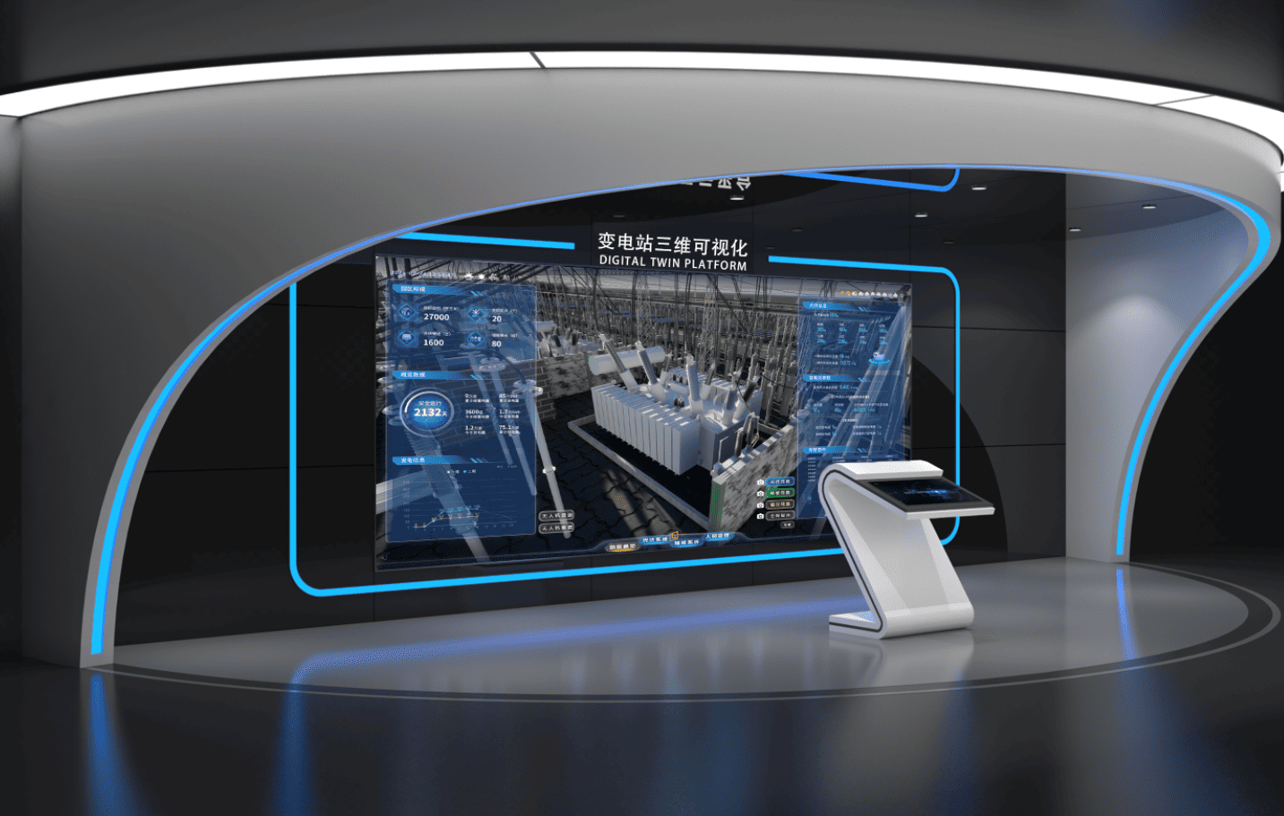 展会营销与互动展示