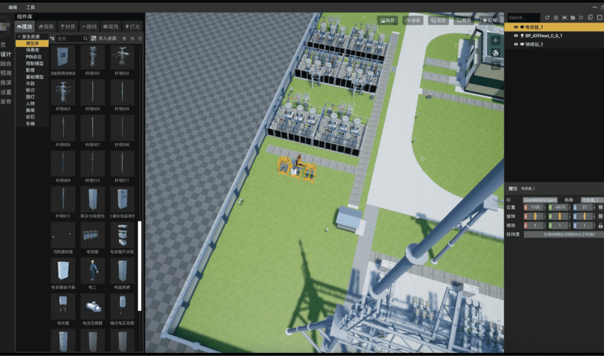 多源数据导入和接入支持