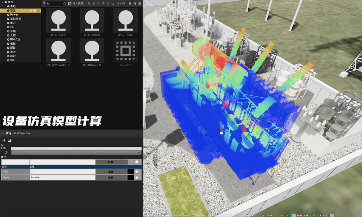 支持电力专业算法融合