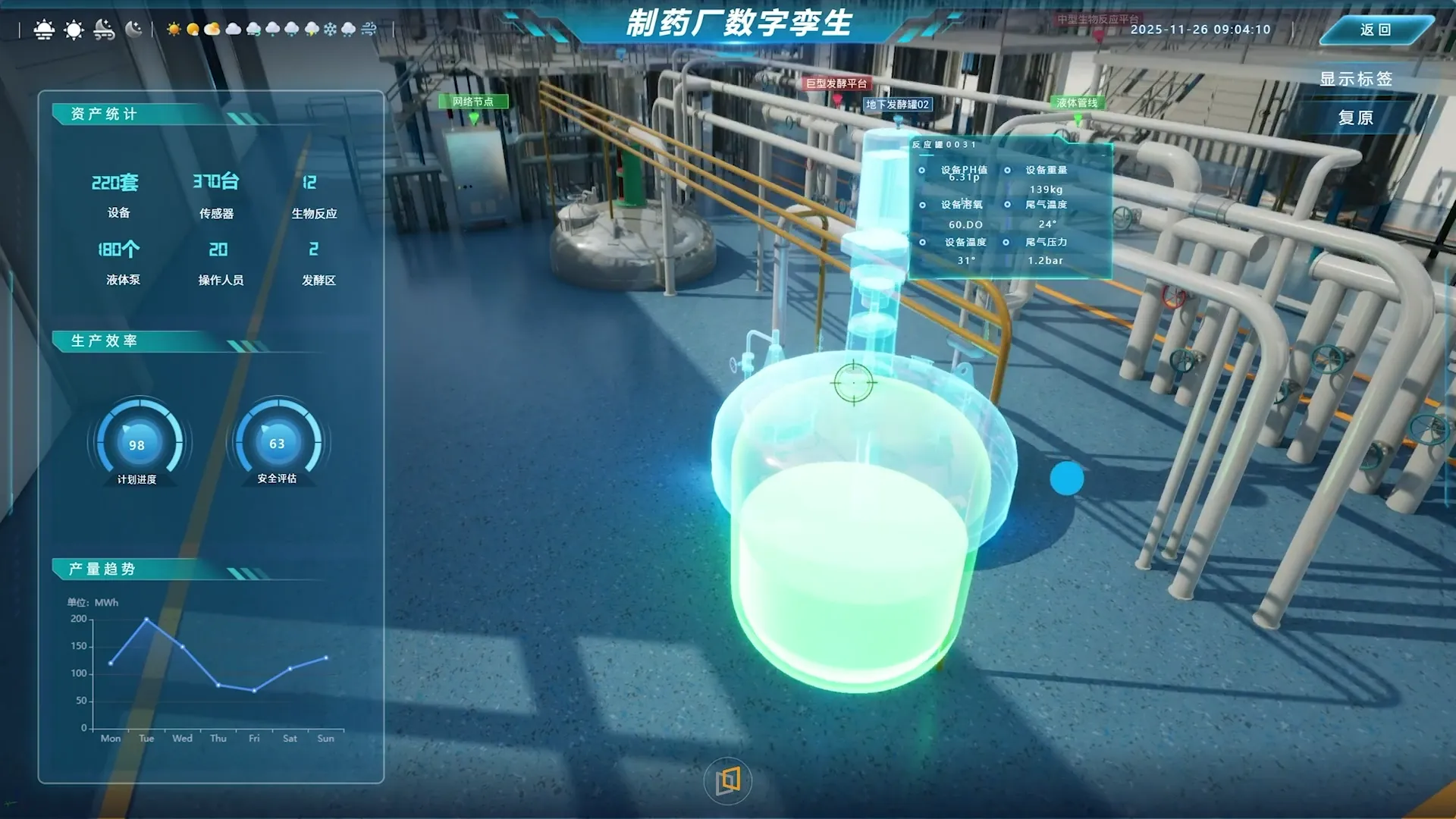 零代码二三维交互