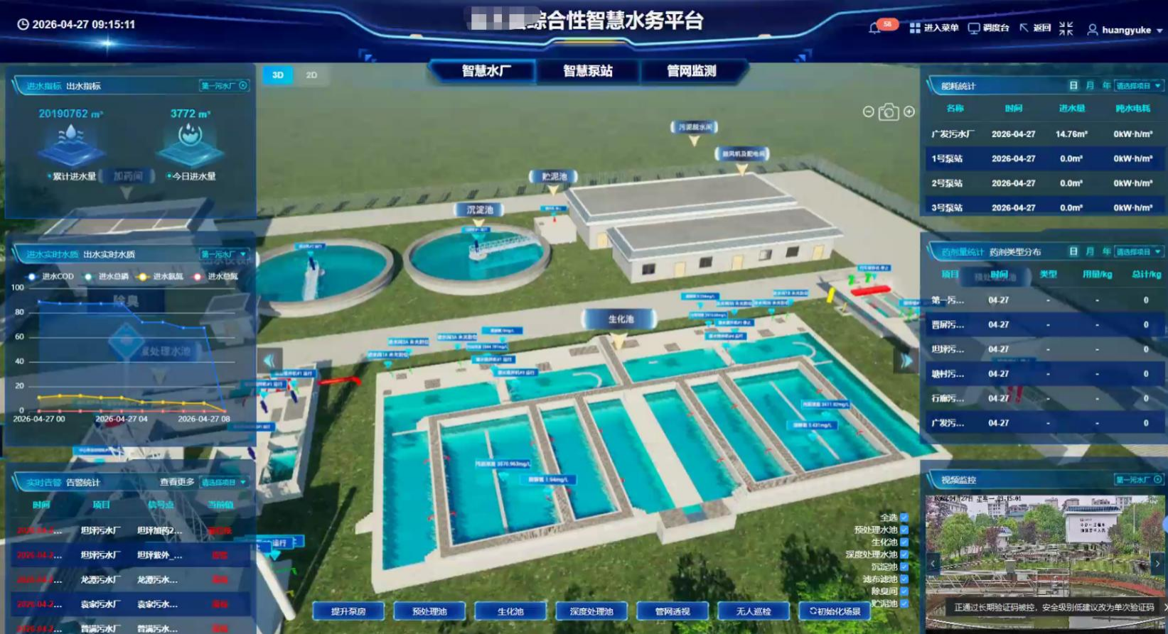 深圳当康.png