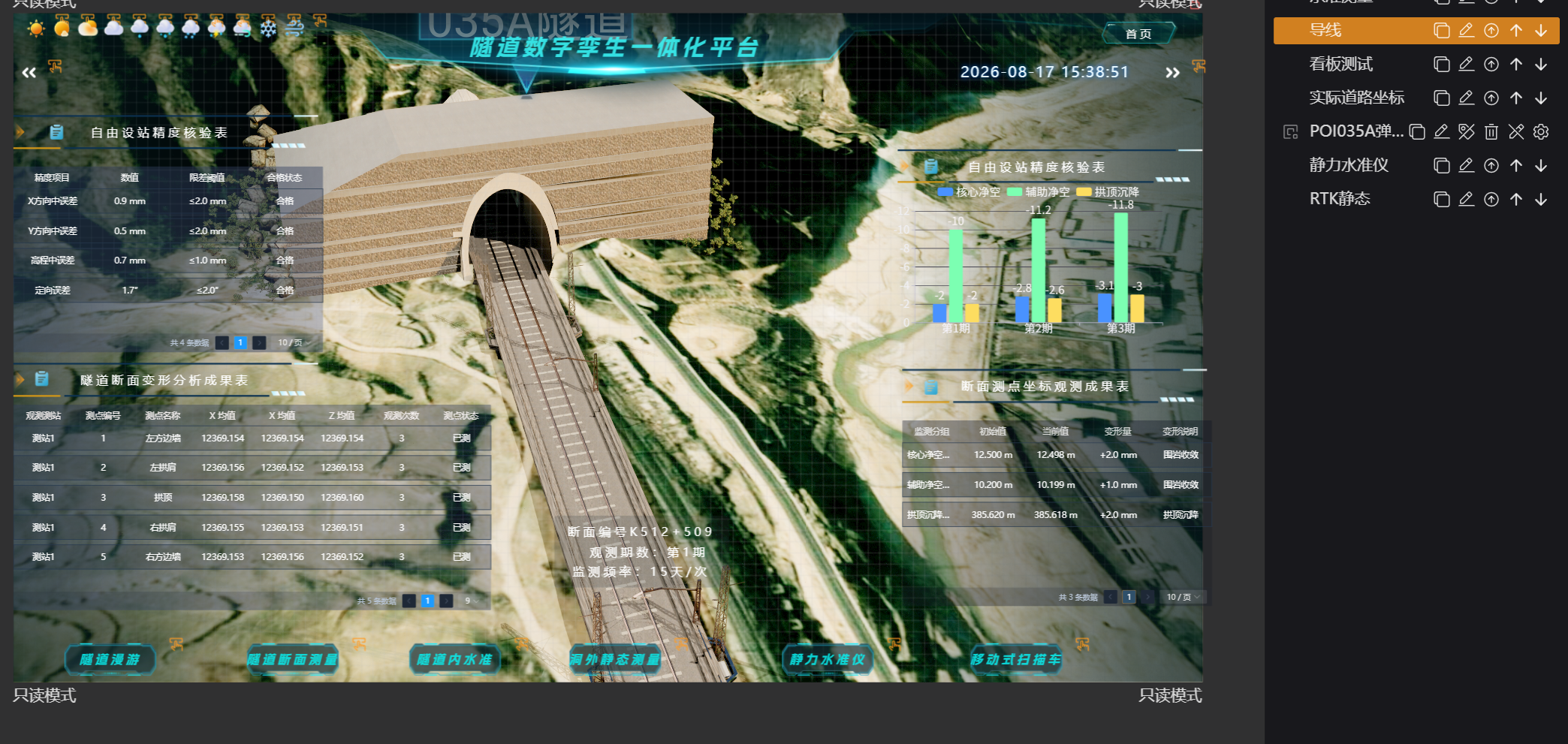 微信图片_20260817162155.png
