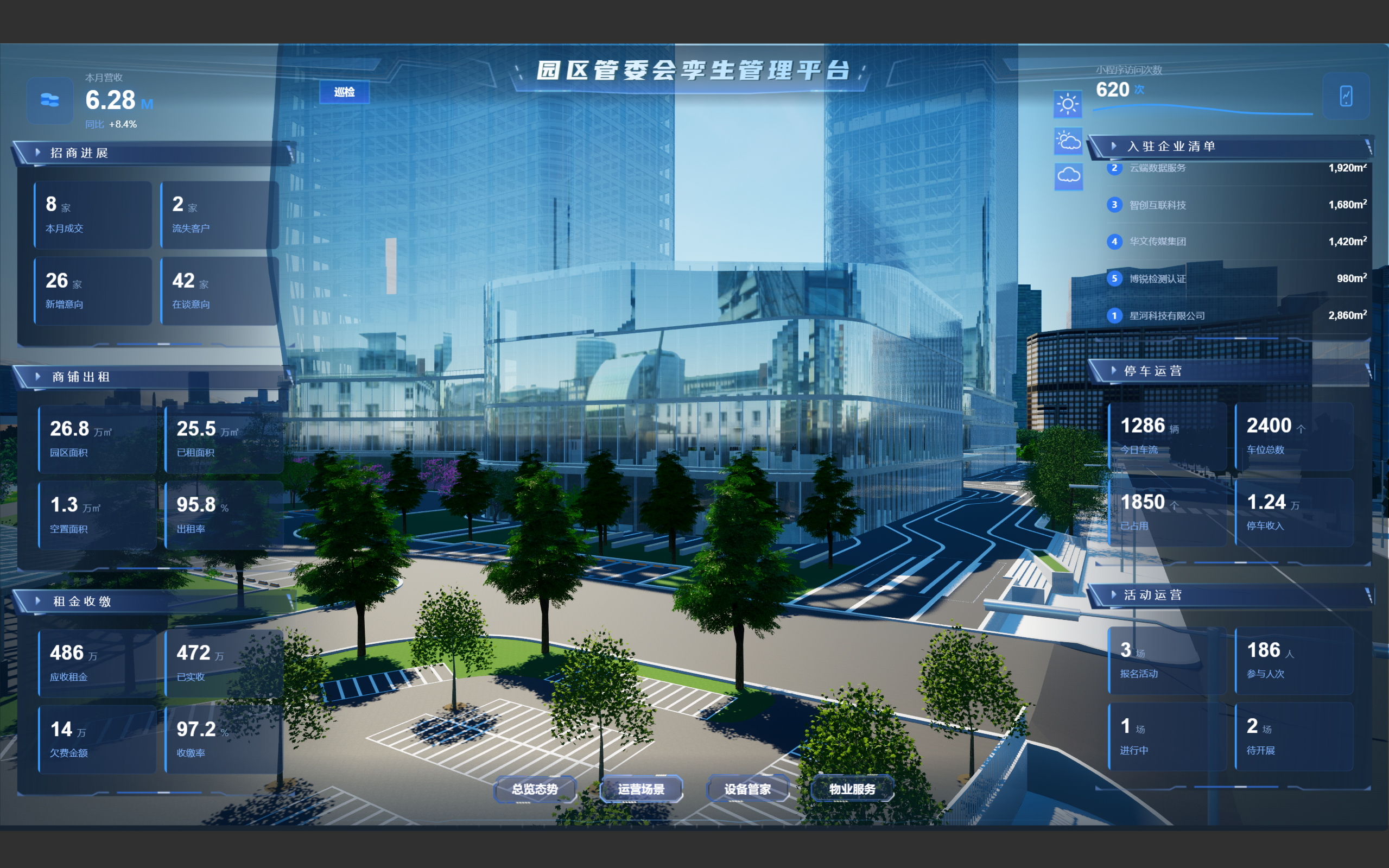 微信图片_20260828163031_2402_76.png