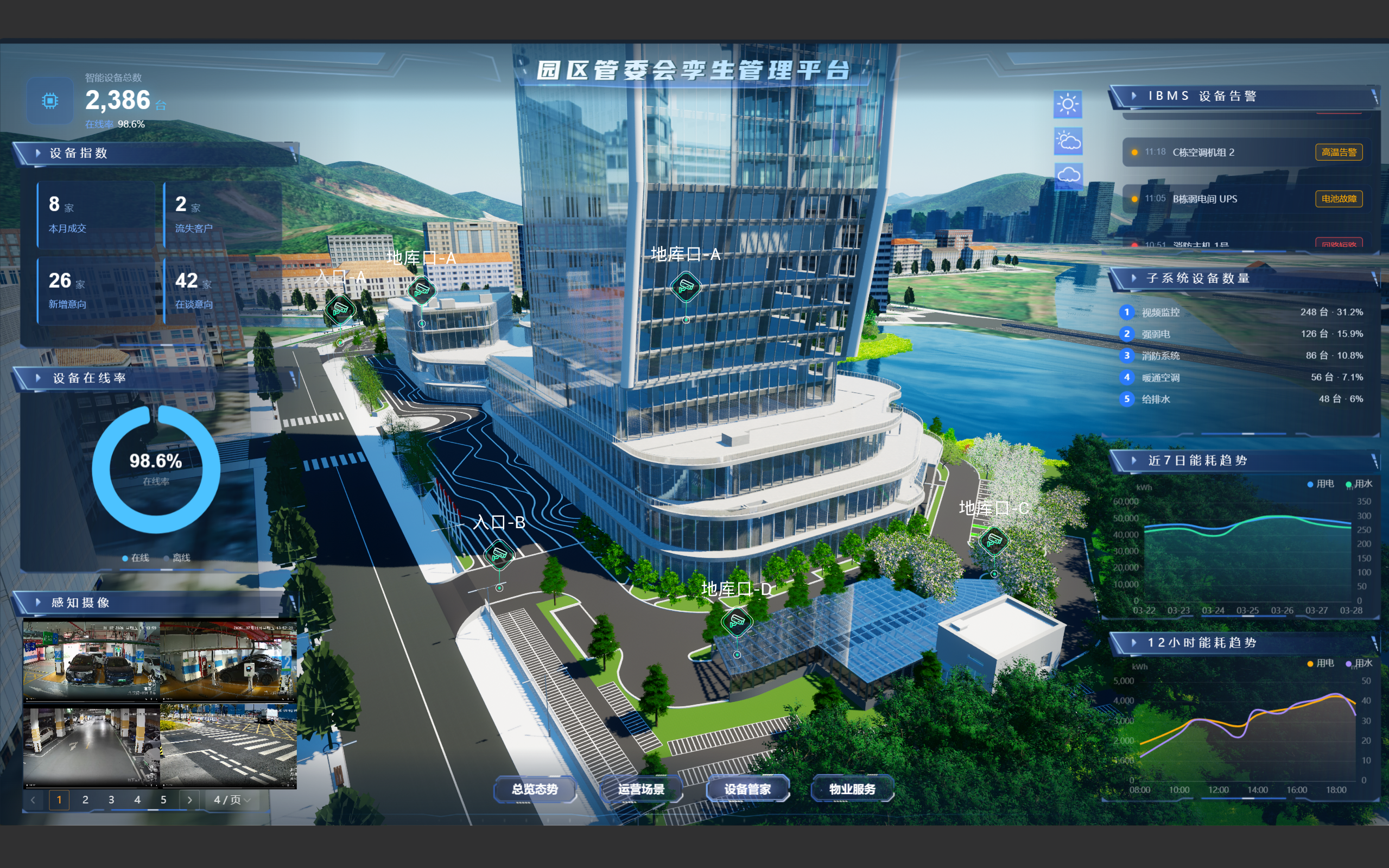 微信图片_20260828163031_2403_76.png