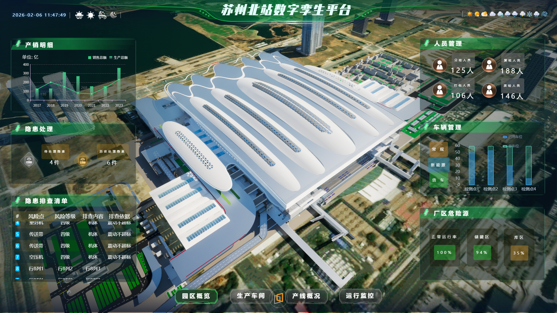 微信图片_20260206114752_92_1888.png