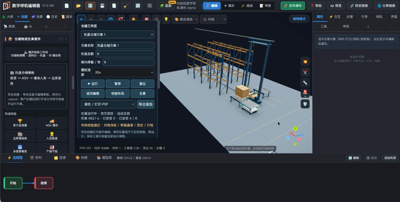 微信图片_20260909113646_1036_164.png