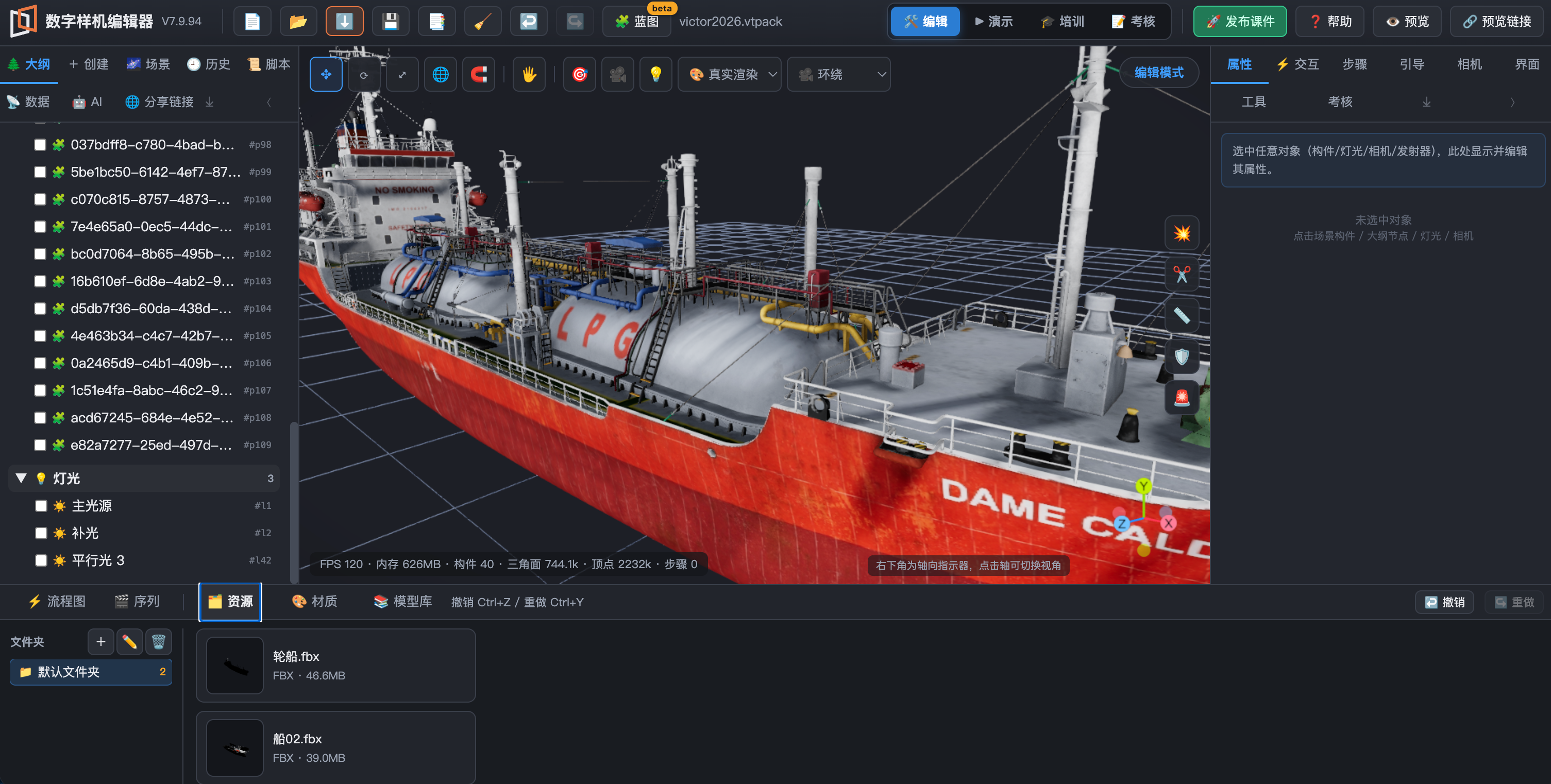 微信图片_20260909113816_1037_164.png