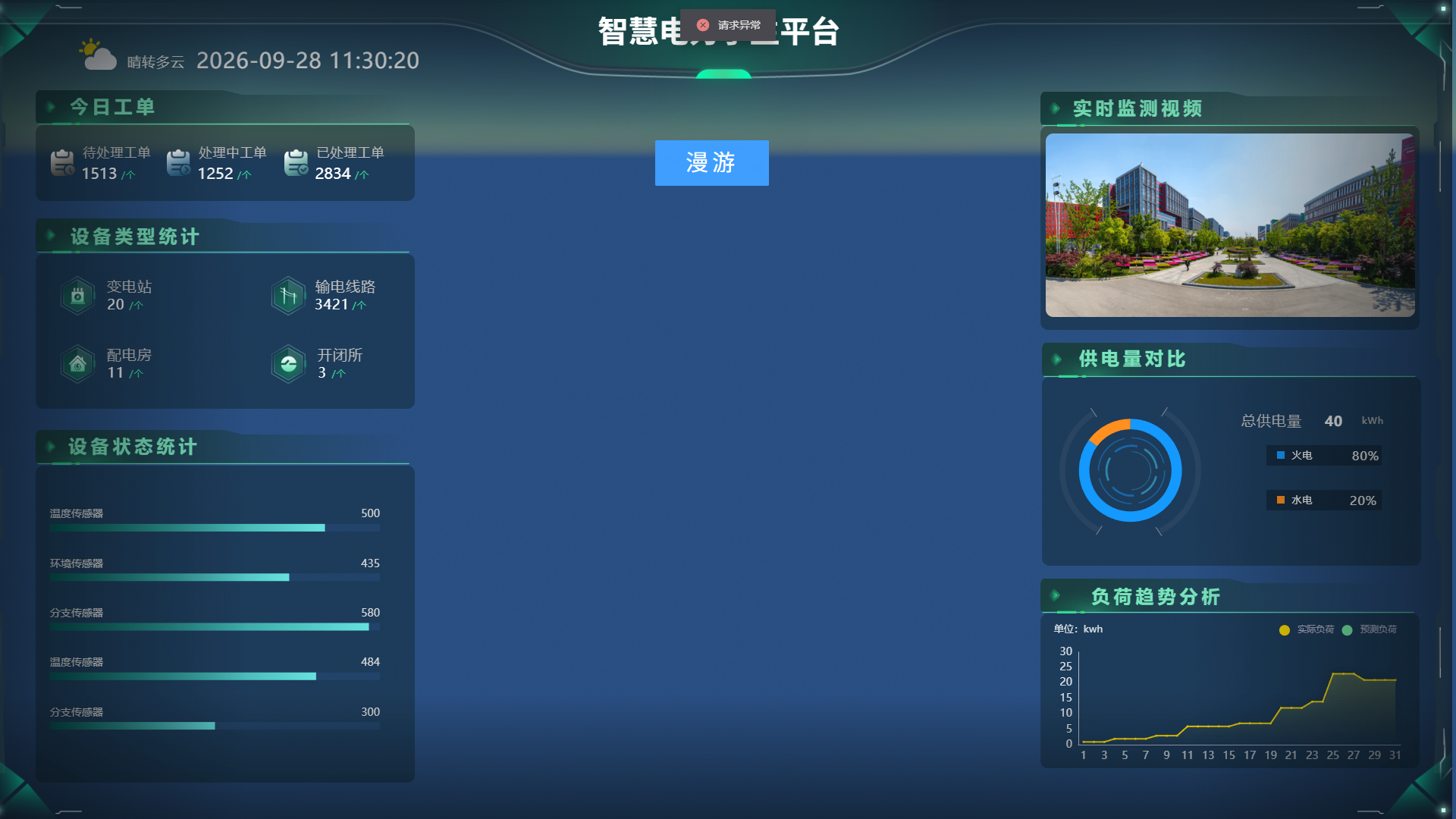 a6a503caa6f282a154a75e6de3785135.png