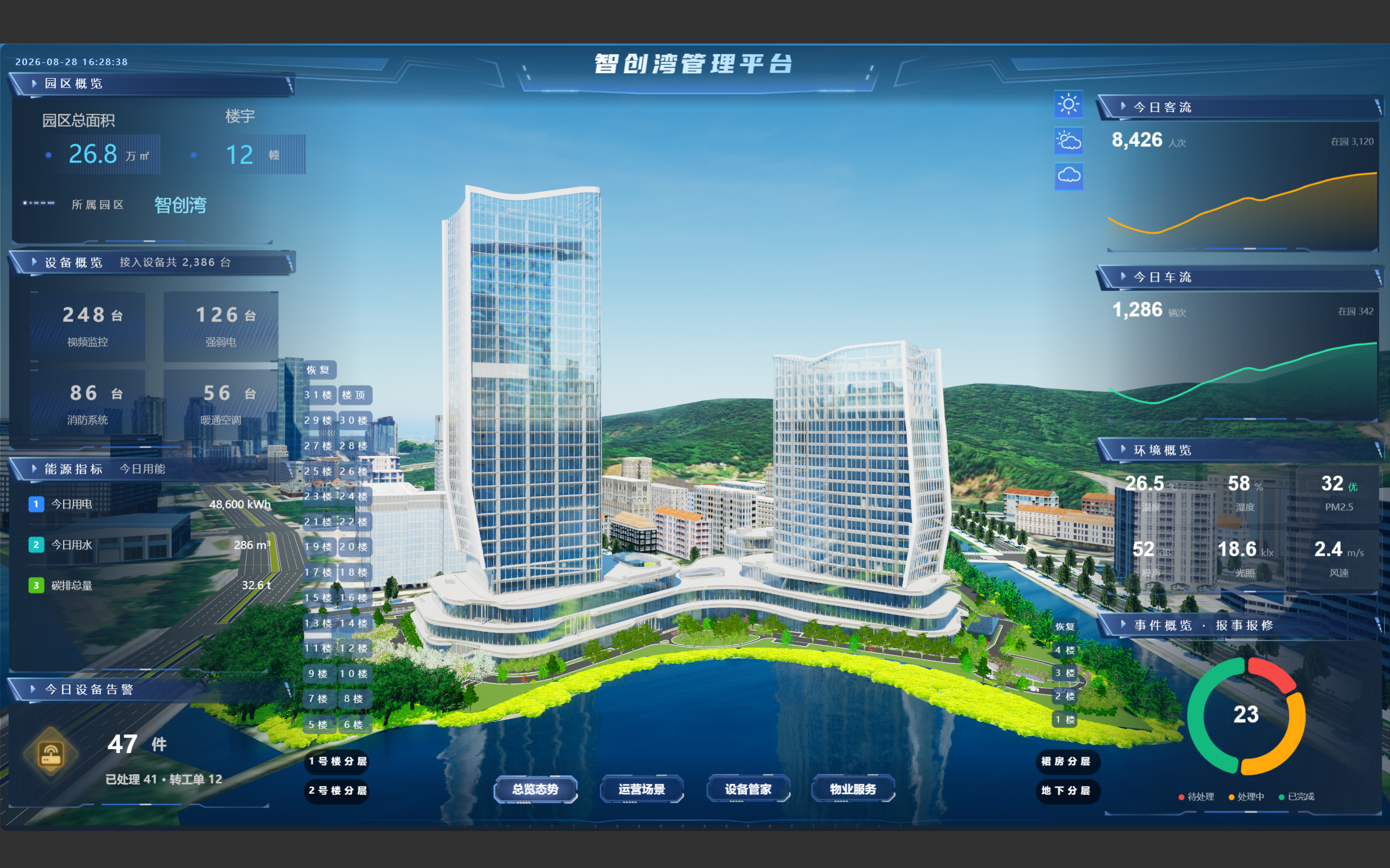 微信图片_20260828163031_5110_67.png