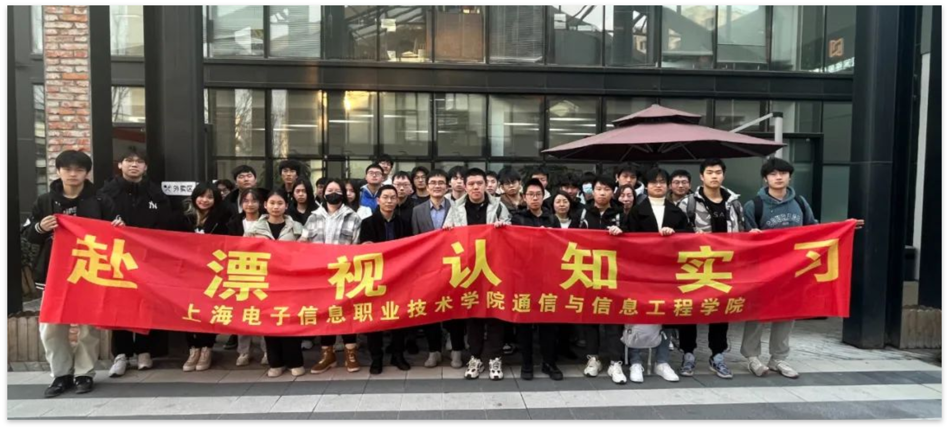 产教融合 | 漂视助力高职院校数字化人才培养