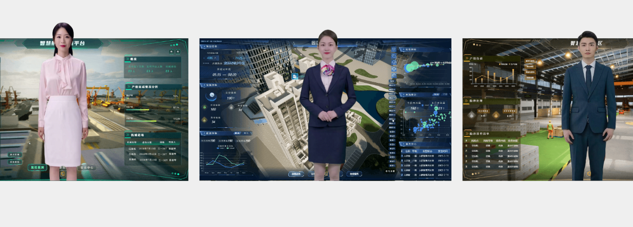 数字人在3D可视化大屏上的应用