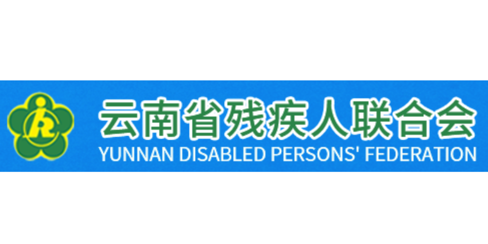 残疾人岗位精英职业技能竞赛中的破壁实践